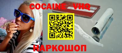 экстази Конаково