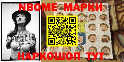 экстази Конаково