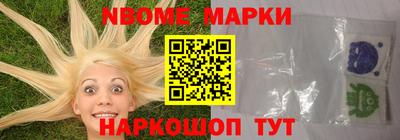 амф Комсомольск-на-Амуре