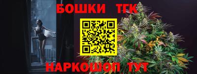 экстази Конаково