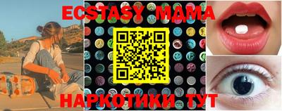 амф Комсомольск-на-Амуре