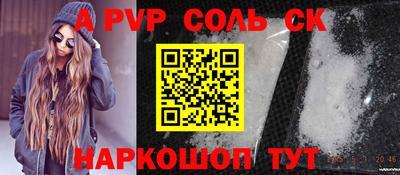 экстази Конаково