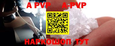 меф VHQ Коммунар