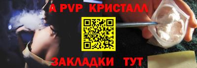 меф VHQ Коммунар