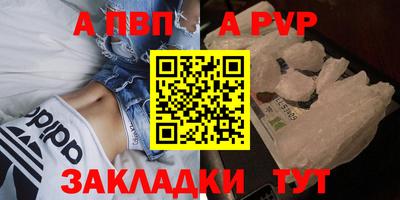меф VHQ Коммунар