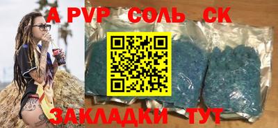 амф Комсомольск-на-Амуре