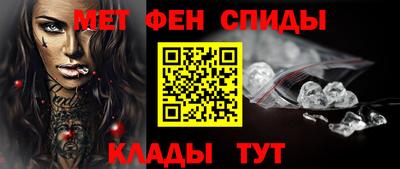меф VHQ Коммунар