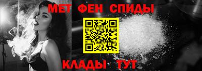 амф Комсомольск-на-Амуре