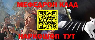 меф VHQ Коммунар