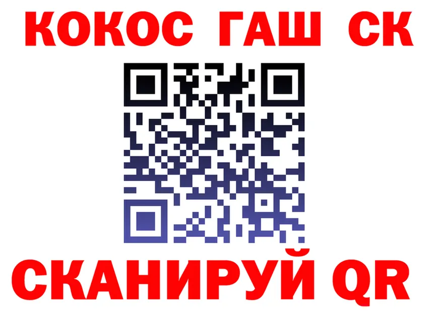 ГЕРОИН VHQ ТОР это KRAKEN Железноводск