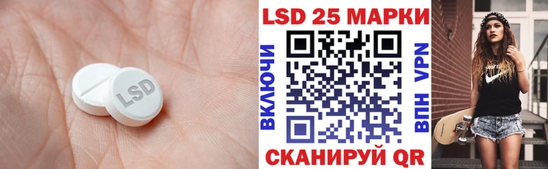 LSD-25 экстази кислота  магазин продажи   площадка Telegram  Железноводск 