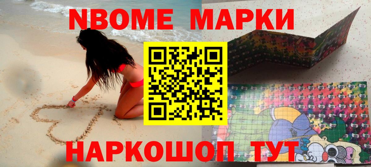 Железноводск  ЛСД экстази кислота  Вход с VPN  LSD-25 экстази кислота 