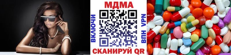 купить   hydra ССЫЛКА  MDMA кристаллы  Железноводск 
