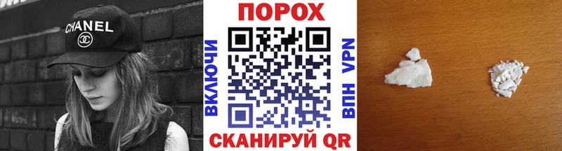 нарко площадка какой сайт  магазин продажи наркотиков  Железноводск  МЕТАМФЕТАМИН Methamphetamine 