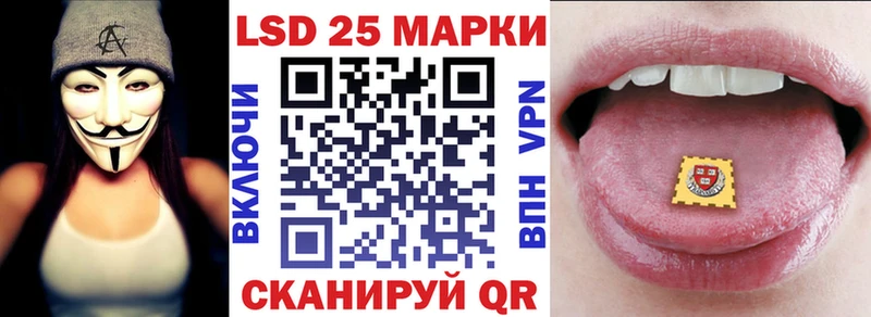 Марки 25I-NBOMe 1,5мг  наркошоп  Железноводск 