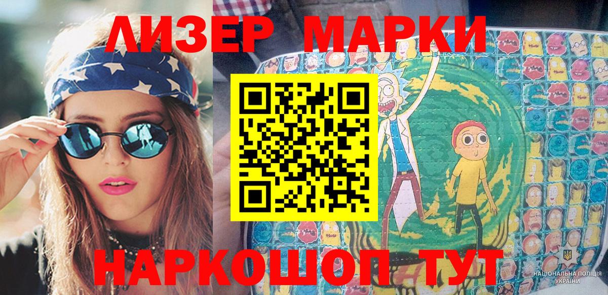 Меф МЯУ МЯУ кристаллы  APVP СК   ГАШ  Вейп ТГК  COCAIN  MDMA  Железноводск  Вход с VPN  Конопля  Меф 