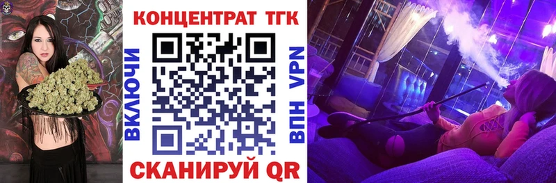 ТГК вейп с тгк  сколько стоит  Железноводск 