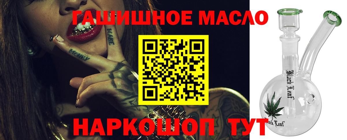 ТГК Wax  Вход с VPN  Железноводск 