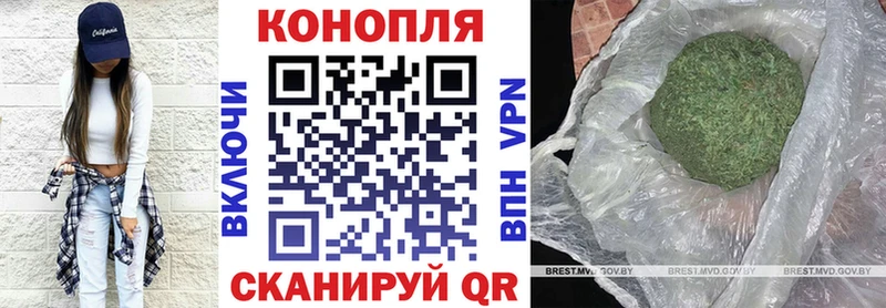 Каннабис план  Железноводск 