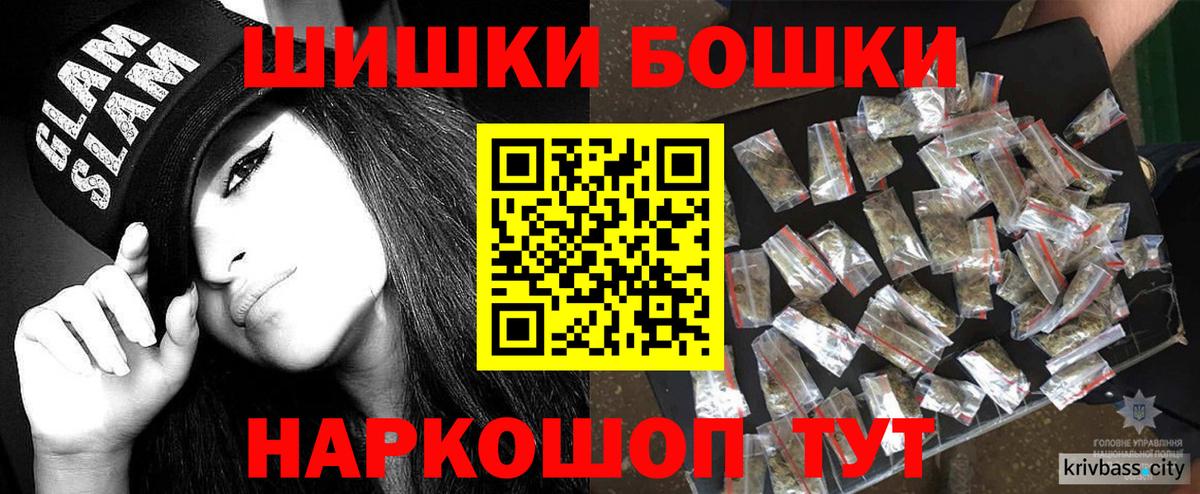 Каннабис планчик  Бошки Шишки Ganja  Вход с VPN  Конопля сатива  Железноводск 